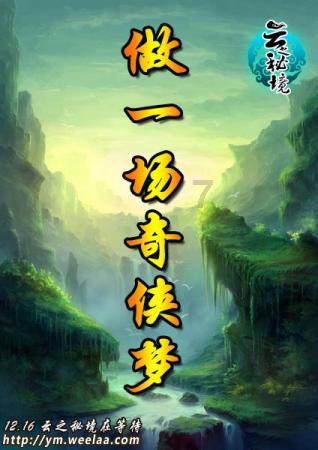 《雾锁王国》服务器可以继承哪些内容？