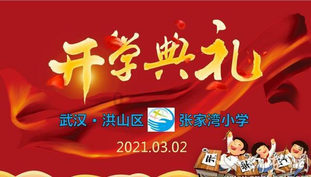 3名“80后”拟提拔重用,山东1市公示15位干部